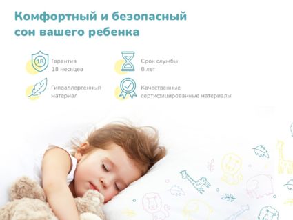 Матрас Димакс Спортсмен Плюс 60х195