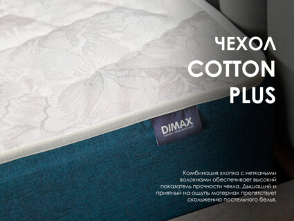 Матрас Димакс Практик Чип Ролл 23 кокос 150х185