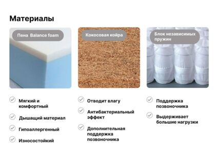 Матрас Димакс Оптима премиум 2 160х190