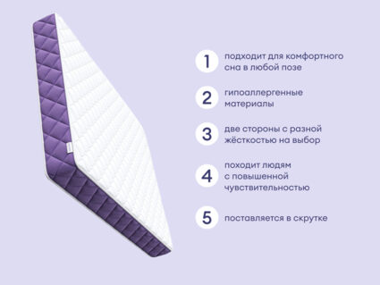 Матрас Базилик Фреш 20 кокос 140х200