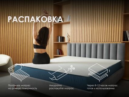 Матрас Димакс Практик 20 микс 59
