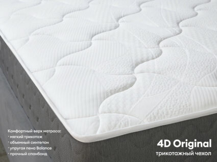 Матрас Димакс Биг медиум 100х200