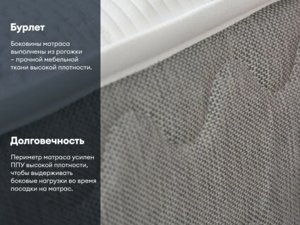 Матрас Димакс Биг медиум 100х200