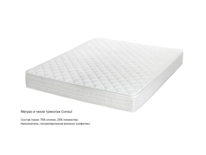 Матрас Консул Мульти Класс Плюс 200х190