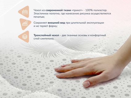 Матрас Димакс Оптима О-Премиум 150х180