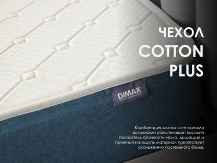 Матрас Димакс Практик Чип Ролл 18 90х190