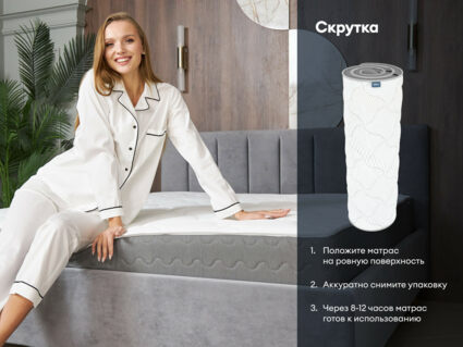 Матрас Димакс Биг медиум 100х200