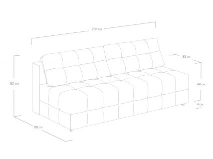 Диван Сонум City Кашемир голубой Длина 204 см