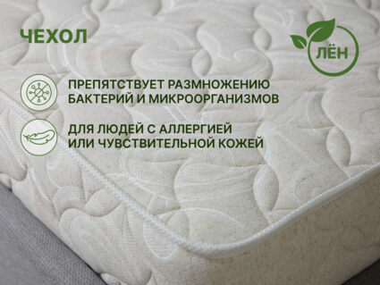 Матрас Димакс Элемент Промо хард 180х195