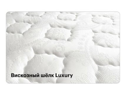 Матрас Консул Ра 574