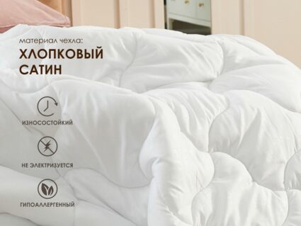 Одеяло Димакс Овечья шерсть зимнее 390