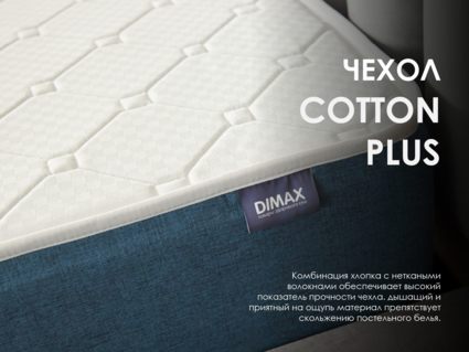 Матрас Димакс Практик 24 кокос массаж 90х195