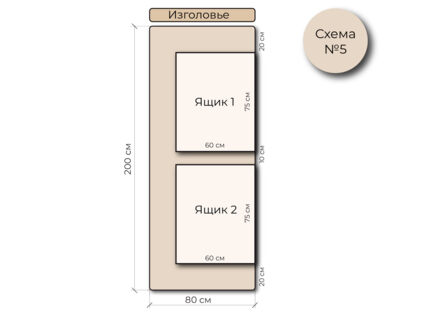 Кровать Mr.Mattress Site Box экокожа Brown 200х190