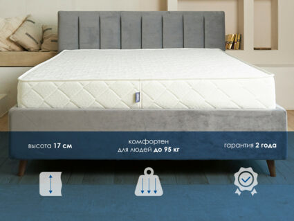 Матрас Димакс Relmas Light 3Zone 125х190