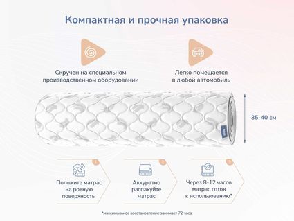 Матрас Димакс Оптима О-Премиум 150х180