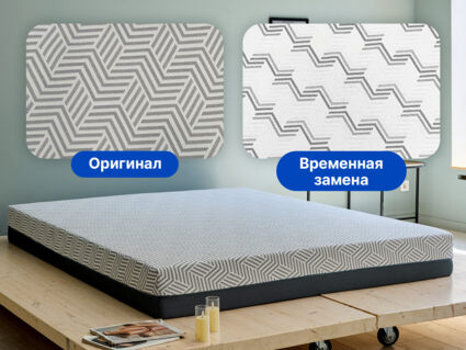 Матрас Димакс Safe Infinite 80х190