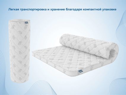 Наматрасник Димакс Massage foam 3 см 140х190