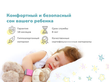 Матрас Димакс Луна 90х200