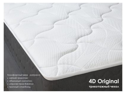 Матрас Димакс ОК Струтто Хард Релакс 90х170