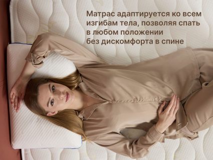 Матрас Димакс Микро Ультимэйт 200х200