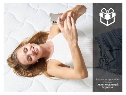 Матрас Димакс ОК Медиум Мемо 180х195