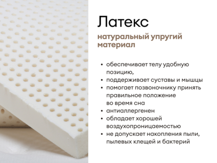 Матрас Мистер Слип Multi Line элит стронг 70х195