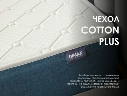 Матрас Димакс Баланс Фоам Файв 90х190