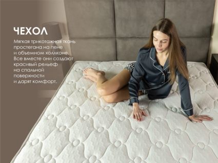 Матрас Димакс Мега Медиум хард 90х170