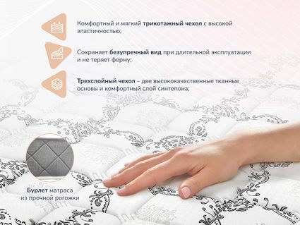 Матрас Димакс Твист Ролл Лайт стиф 26
