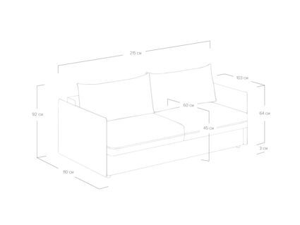 Диван Сонум Remy Микровелюр кофе Длина 215 см