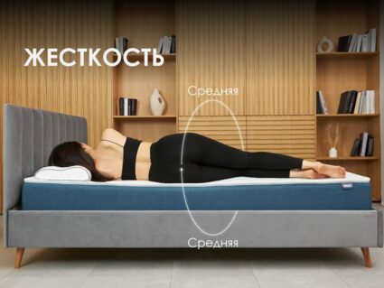 Матрас Димакс Баланс Фоам Файв 90х190