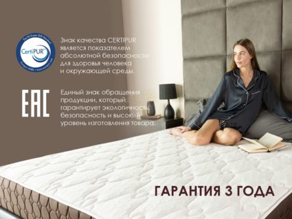 Матрас Димакс Мега Медиум хард 90х170