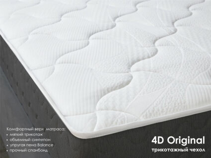 Матрас Димакс Ок дабл 70х170