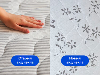 Матрас Димакс Онли Квант 43