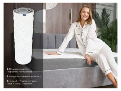 Матрас Димакс ОК Базис 70х195