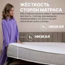Матрас Димакс Bliss Sleeper 90х190