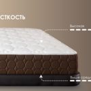 Матрас Димакс Мега лайт хард релакс уцененный 160х200