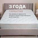 Матрас Димакс Bliss Sleeper 90х190