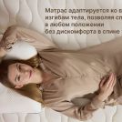 Матрас Димакс Микро Медиум хард 90х185