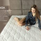 Матрас Димакс Мега лайт хард релакс уцененный 160х200