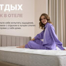 Матрас Димакс Bliss Modern max 80х195