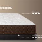 Матрас Димакс Мега Медиум хард 140х200