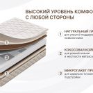 Матрас Димакс Микро Медиум 160х190