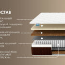 Матрас Димакс Мега Хард Лайт плюс 180х200