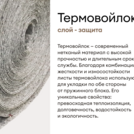 Матрас Мистер Слип Special Line хард плюс 170х195