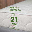 Матрас Димакс Элемент Промо лайт 90х200