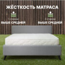 Матрас Димакс Элемент Промо хард 120х190