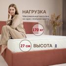 Матрас Димакс Микро Ультимэйт уцененный 160х200