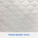 Матрас Димакс Микро Ультимэйт 200х200