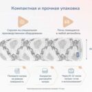 Матрас Димакс Твист ролл медиум мемори уцененный 180х200